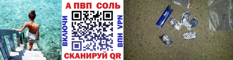 Alfa_PVP кристаллы Дорогобуж