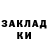 Кодеин напиток Lean (лин) Deklen Mitchell