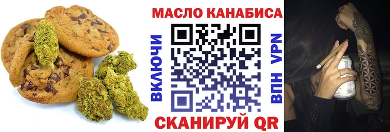 Cannafood конопля  Купить  Дорогобуж 