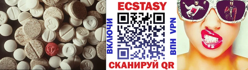 ЭКСТАЗИ круглые  Купить где  Дорогобуж 