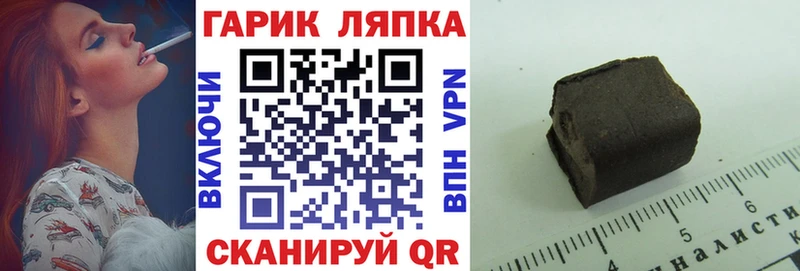 Купить Дорогобуж ГАШ индика сатива