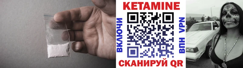 КЕТАМИН ketamine Купить закладки Дорогобуж