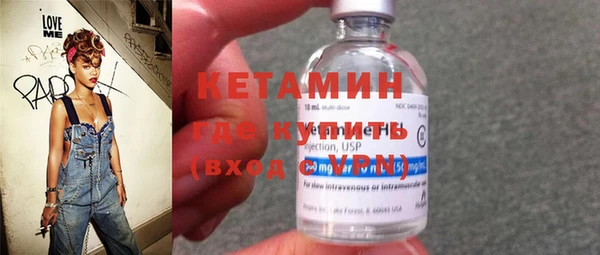 прущие грибы Богородск