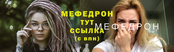бошки Богородицк