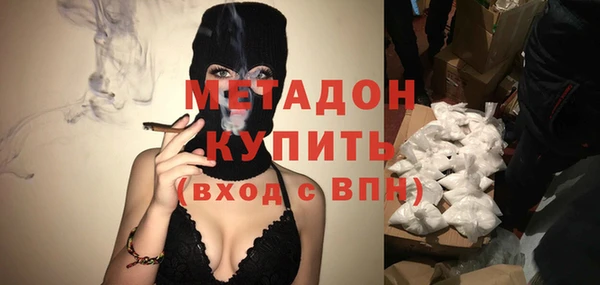 прущие грибы Богородск