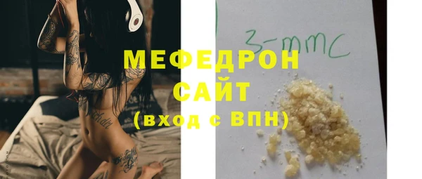 прущие грибы Богородск