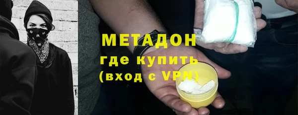 прущие грибы Богородск