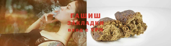 прущие грибы Богородск