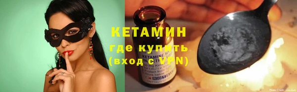 бошки Богородицк