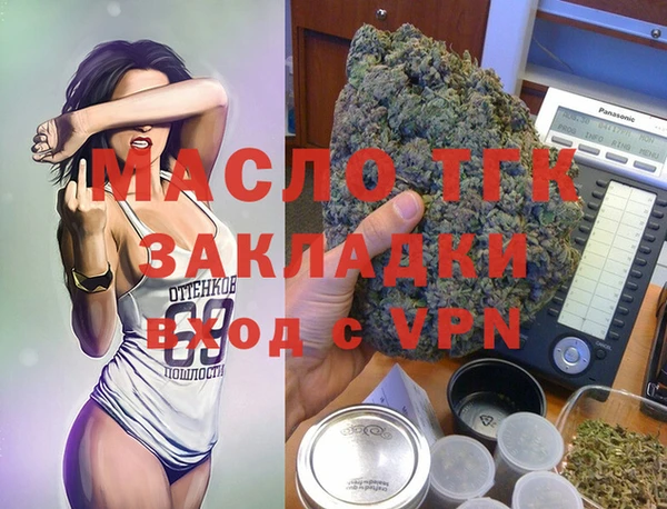 прущие грибы Богородск