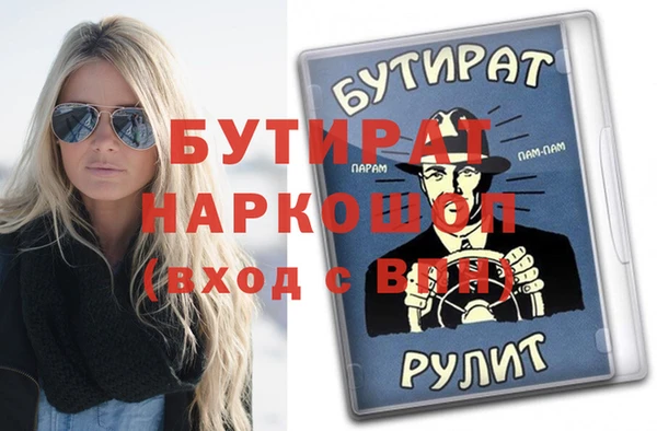 ешки Богданович