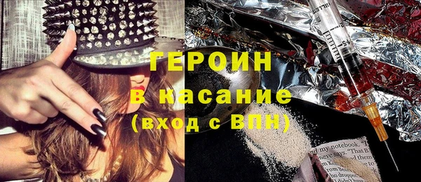 бошки Богородицк