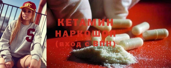 бошки Богородицк