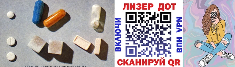 Лсд 25 экстази кислота  Купить закладки  Дорогобуж 