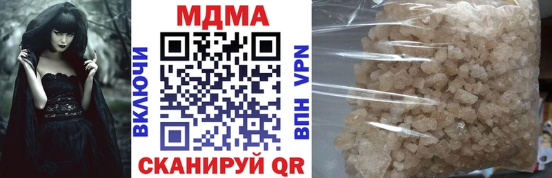 МДМА молли  Купить закладки  Дорогобуж 