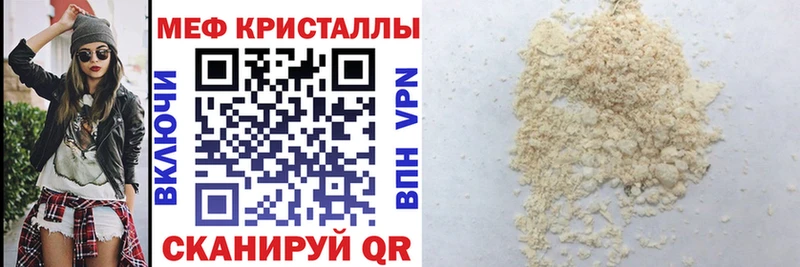 МЕФ 4 MMC  Дорогобуж 