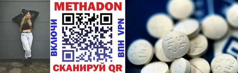 Метадон мёд Купить Дорогобуж