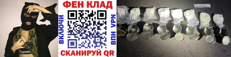 Первитин Methamphetamine  Купить  Дорогобуж 