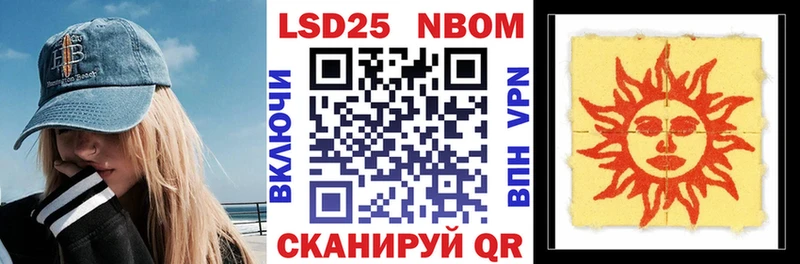 Купить закладки  Дорогобуж  Марки 25I-NBOMe 1,8мг 