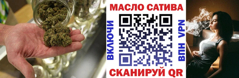 Купить где Дорогобуж ТГК гашишное масло